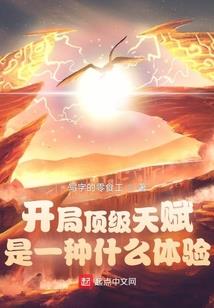武林四宝
