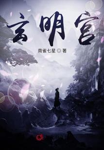 天地神判