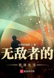 四界何处觅安宁