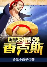 帝倾九州