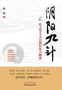 邪魅王爷：独宠腹黑王妃