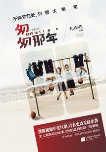 记仇小师妹靠砸钱飞升了