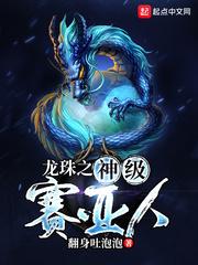 落水红颜