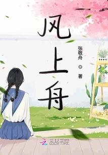 幻世界公主