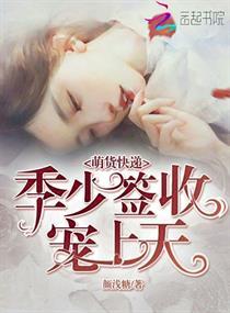 迷雪林