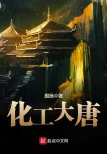 荣光之后