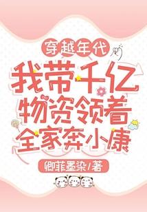 老实人的逆袭