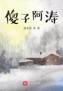 哑蝉