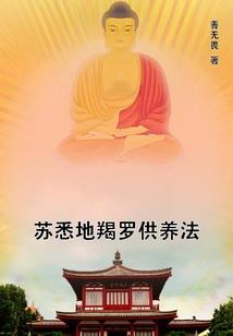 君临万宇