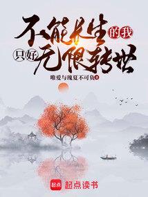 我竟然被鬼校花夺走了初吻