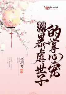 绝对不能说的秘密