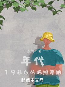 豪门欢宴：前妻，乖乖过来