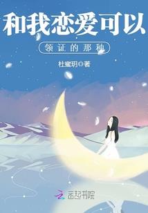 坑爹系统之宿主请按套路走