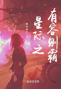 天择妖影