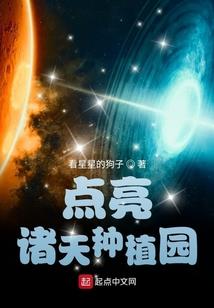 空空殇绝古
