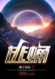 黎行