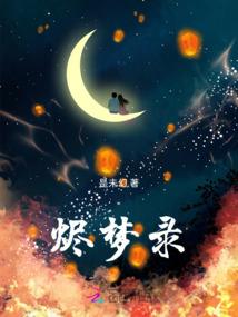 五侠路