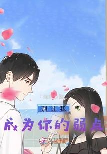 仙神魔人杀