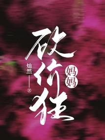 网王之如月侒果