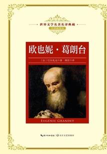 行端诡历