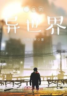重回部落联盟
