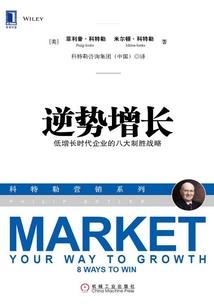 爱过三次：毒血樟