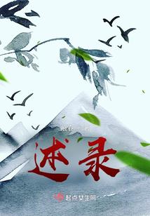 斗罗：开局抓朱家姐妹当丫鬟
