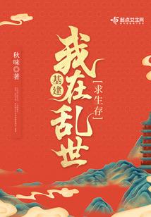 是公寓与非学园