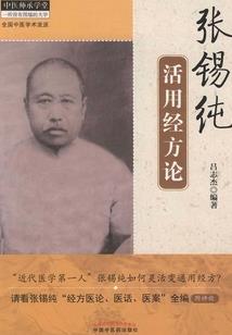 剑指黄泉