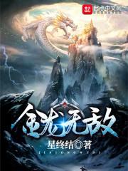 衍与术