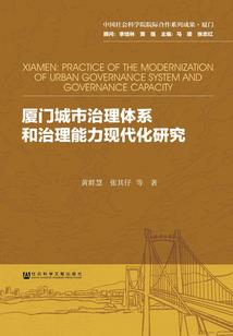 为你改变世界