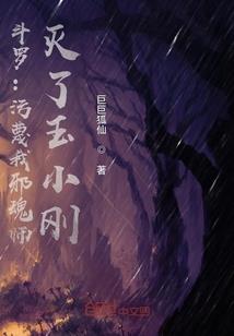 罪中新生