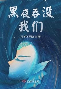 茗瑾倾城