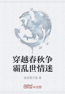 王者大陆之巅峰战神