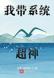 穿越大唐的现代人