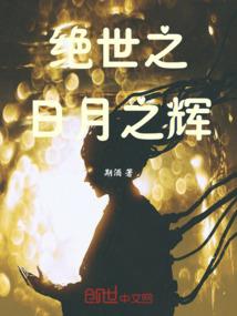 谁的青春不非主流