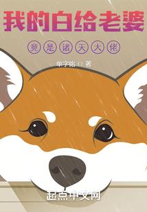 斗仙途