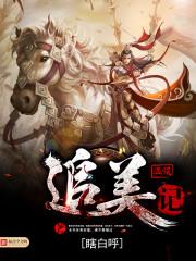 梦幻西游之凤涅重生