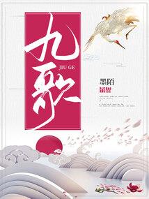 冷血道