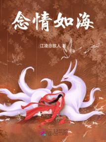 爱情海，只因有你