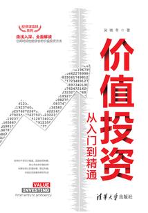 末世重生：我的空间靠丧尸升级