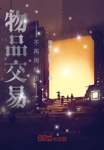 重生之恋上狂傲小娇妻