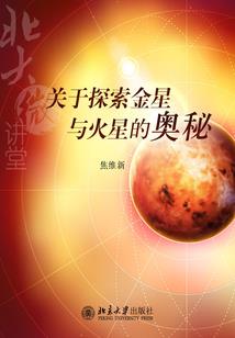 我在现实世界肉身成圣