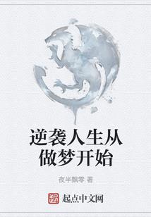 全能大佬她只想躺平