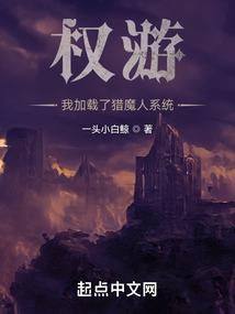 普通是罪