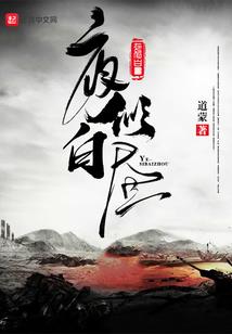 天地因果道