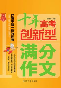 谁在为谁做嫁衣