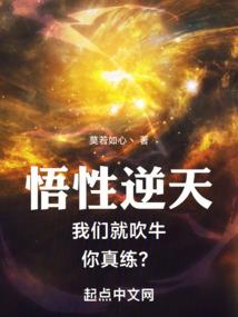 重生之创世武修