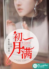少女与盗墓与修真之冒险
