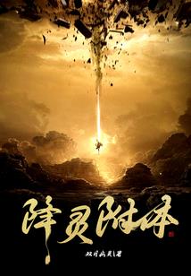 未来别走